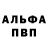 Метадон кристалл Crospick