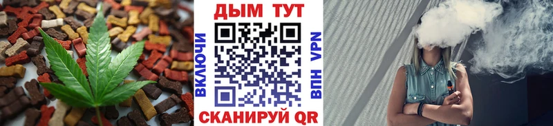 Canna-Cookies конопля  сколько стоит  Звенигород 