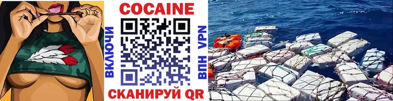 КОКАИН 97%  кракен ссылки  Звенигород 