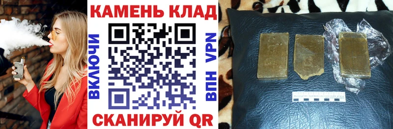 где купить наркотик  Звенигород  ГАШ 40% ТГК 