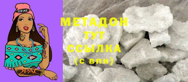 мескалин Абаза