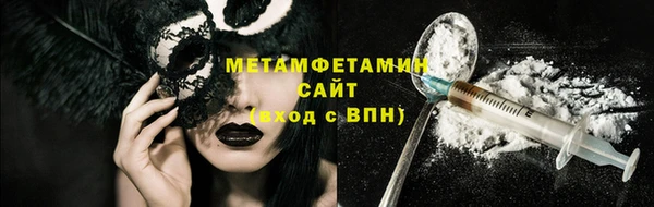 мескалин Абаза