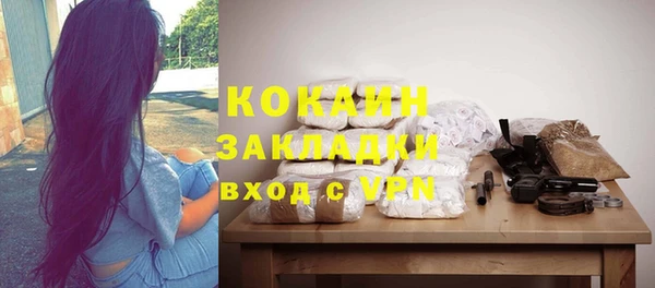 кокс Абинск