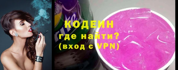 кокс Абинск