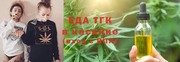 кокаин Щучье