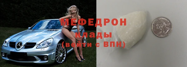 mix Абдулино