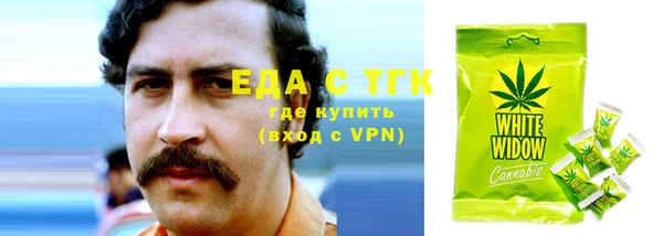 таблы Нефтекумск