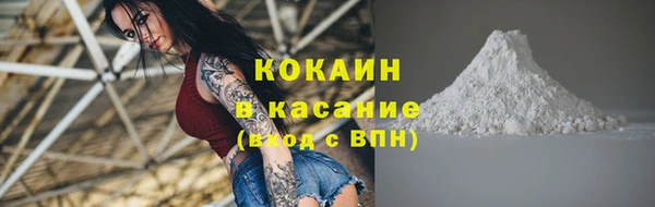 mix Абдулино