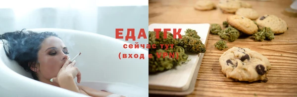 мефедрон VHQ Нефтегорск