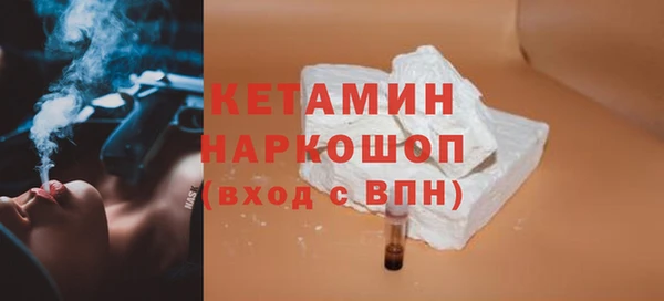 мефедрон VHQ Нефтегорск