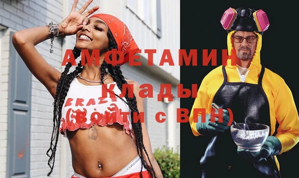 мескалин Абаза
