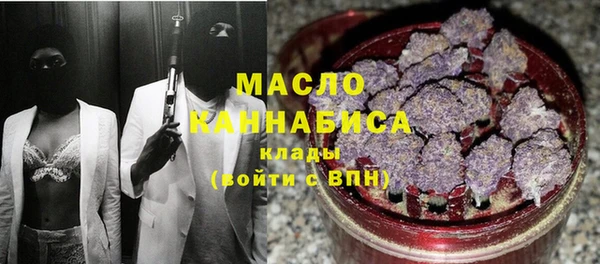 кокаин Щучье