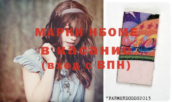 тгк Щигры