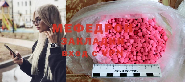 таблы Нефтекумск