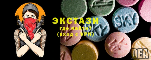 мефедрон VHQ Нефтегорск