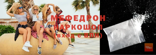 мескалин Абаза