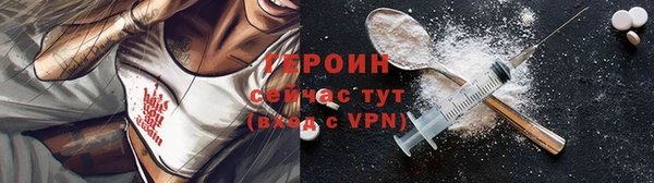мескалин Абаза