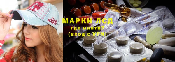 мескалин Абаза