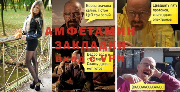 кокс Абинск