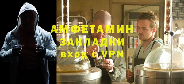 таблы Нефтекумск