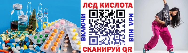 Лсд 25 экстази ecstasy  Звенигород 