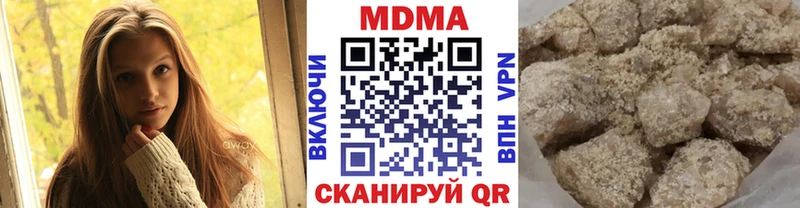shop наркотические препараты Звенигород МДМА кристаллы