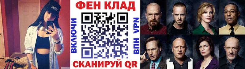 hydra ТОР  цена наркотик  Звенигород  Первитин мет 
