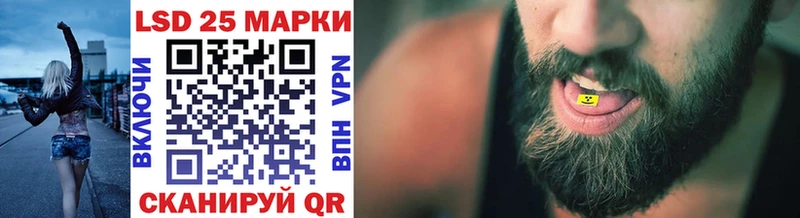 Марки N-bome 1,8мг  купить наркотики цена  Звенигород 