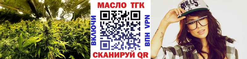 ТГК концентрат  Звенигород 