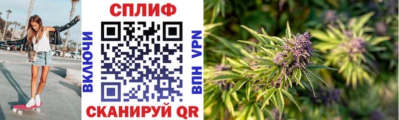Бошки Шишки THC 21% Звенигород