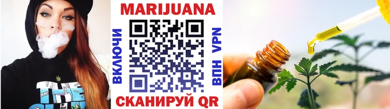 Бошки Шишки White Widow  даркнет сайт  МЕГА сайт  Звенигород 